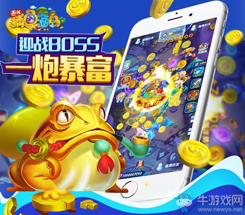 十年捕魚品牌 引發(fā)《捕魚海島》火爆預約