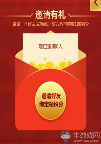 周年慶走心福利！《昆侖墟》六大豪禮大放送