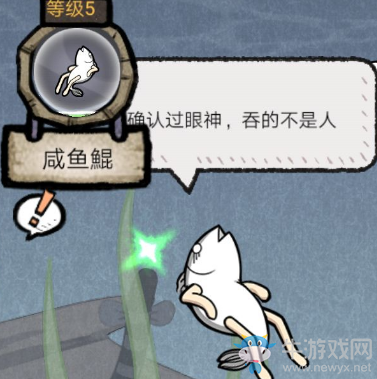 【手游我知道】開局一只鯤 進化全靠吞