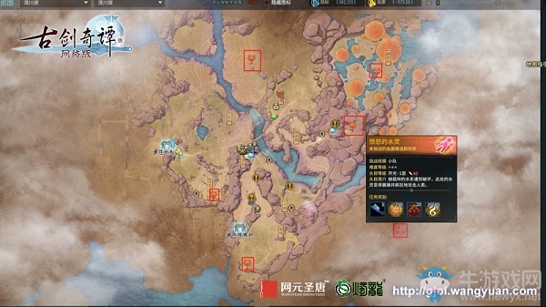 無人不識血露薇，《古劍奇譚網(wǎng)絡版》法寶“赤羽金令”竟有如此威力