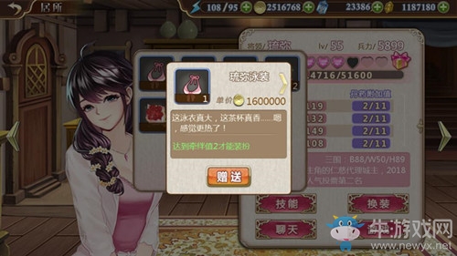 粉色夏日《姬魔戀戰紀》劉備的夢幻海灘辦公