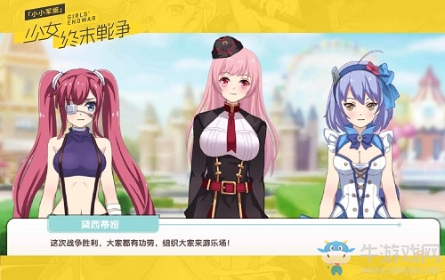 《小小軍姬》8.23不刪檔首發(fā)將襲  福利首曝豪送兵器姬