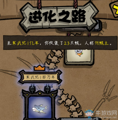 【手游我知道】開局一只鯤 進化全靠吞