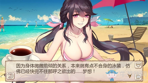 粉色夏日《姬魔戀戰紀》劉備的夢幻海灘辦公