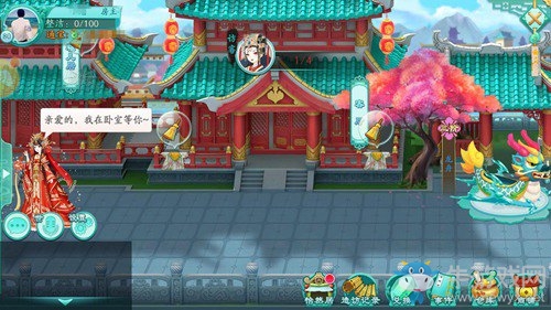 田園雅趣 《鳳凰心計》府邸休閑一刻