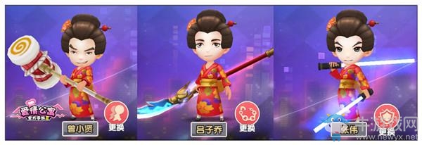 腦洞大開(kāi)！《愛(ài)情公寓》官方手游女裝大佬團(tuán)出道