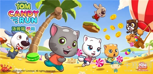 暑期跑酷新玩法《湯姆貓快跑》明日全平臺公測