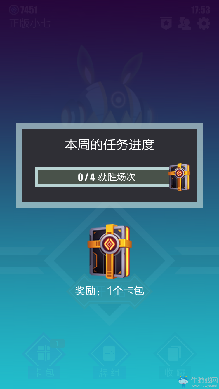 知己知彼百戰(zhàn)百勝 卡牌手游《2047》段位晉級指南