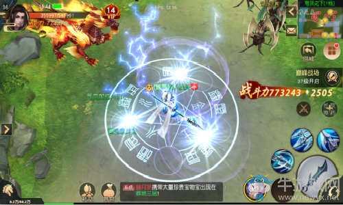以身合道解救萬靈！《御龍戰(zhàn)仙》封測在即