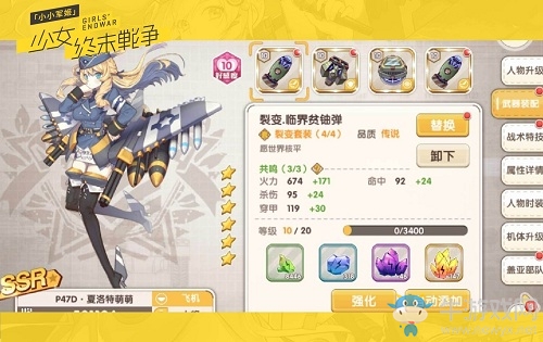 二次合作燃爆次元 IA演唱《小小軍姬》全新舞曲版主題曲