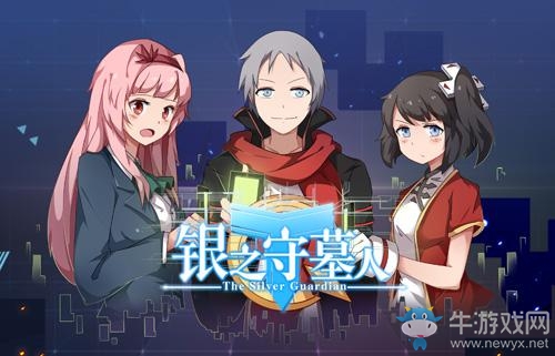 繼續(xù)深耕國漫二次元 萬達院線游戲簽約百億人氣IP手游《銀之守墓人》