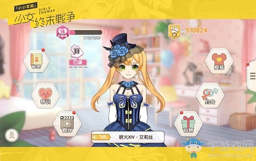 二次合作燃爆次元 IA演唱《小小軍姬》全新舞曲版主題曲