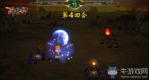 《臥龍吟》英雄贈名品 抱得美人歸