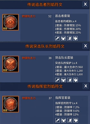 《英魂之戰(zhàn)》超級(jí)粘人的“吸血鬼”—弗蘭肯進(jìn)階之路