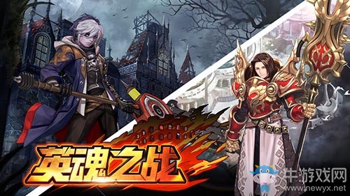 《英魂之戰(zhàn)》超級(jí)粘人的“吸血鬼”—弗蘭肯進(jìn)階之路