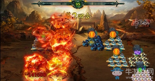 游奇《臥龍吟》明主治理國政，家國繁榮昌盛