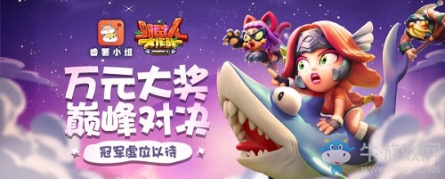 萬元大獎 巔峰對決！番薯杯野蠻人爭霸賽冠軍虛位以待