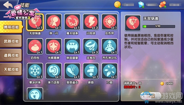 《愛情公寓》最新番外？2018無差別格斗大賽真的來了！