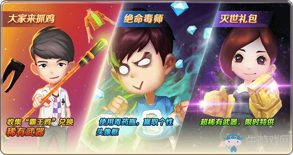 《愛情公寓》最新番外？2018無差別格斗大賽真的來了！