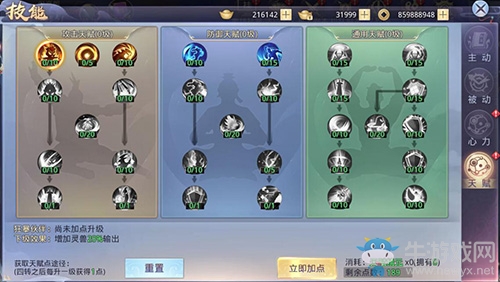 神秘玩法比吃雞還爽？《莽荒紀2018》夏季煥新盤點