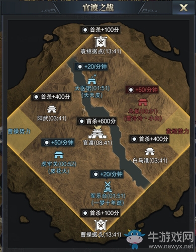 乾坤既定霸者出《三國群英傳-霸王之業》官渡S4決賽回顧