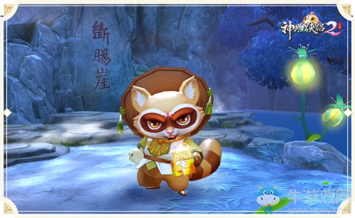 楊過為了它差點扔雕！感受《神雕俠侶2》手游萌寵的力量