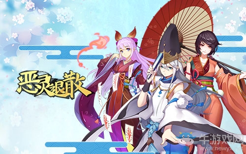 超脫輪回 《惡靈退散》大天狗登場
