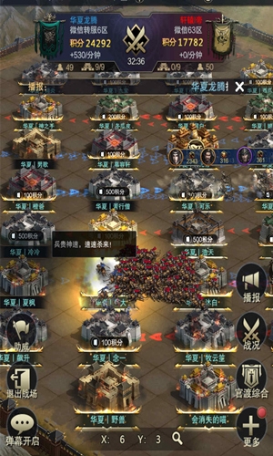 乾坤既定霸者出《三國群英傳-霸王之業》官渡S4決賽回顧