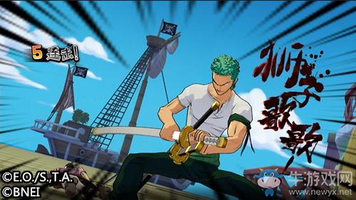 《航海王：燃燒意志》手游草帽海盜團(tuán)推薦——佐羅