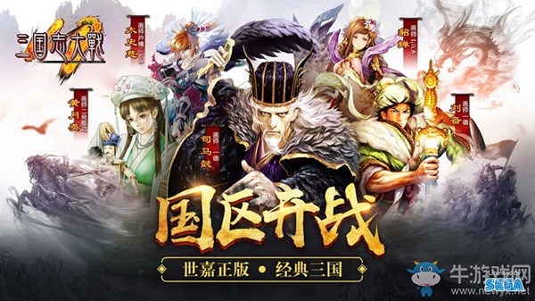 《三國志大戰M》評測：吾有上將潘鳳可斬華雄！