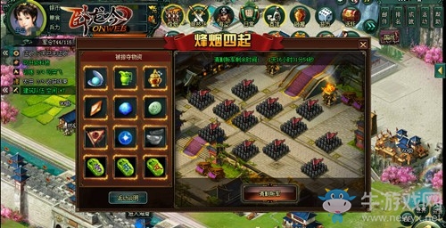 《臥龍吟》活動(dòng)聯(lián)袂來襲 紫薇亂世七星天降