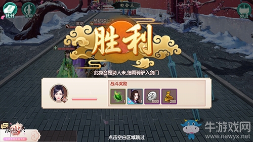 腹有詩書氣自華，《錦繡未央》手游帶你體驗(yàn)別樣的古詩意境！