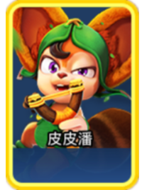 極致走位遠(yuǎn)近全能 《野蠻人大作戰(zhàn)》皮皮潘攻略