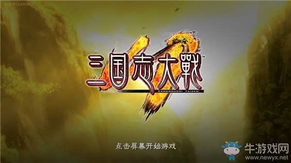 《三國志大戰M》評測：吾有上將潘鳳可斬華雄！