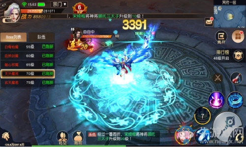 《御龍戰(zhàn)仙》封測再啟 重燃六界熱血之魂