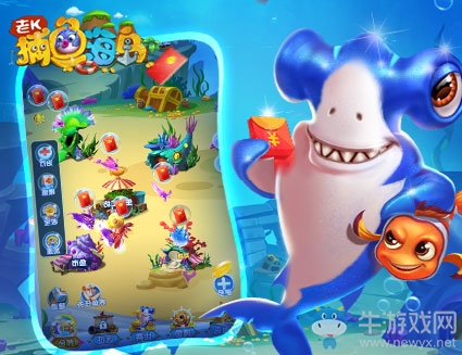 養(yǎng)魚輕松賺 《捕魚海島》休閑玩家的春天