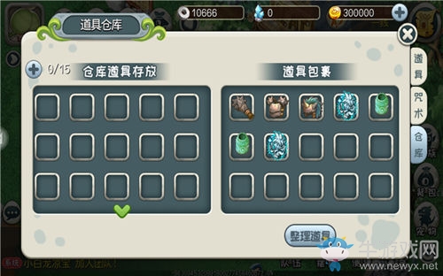 勢(shì)不可擋！《原始守衛(wèi)戰(zhàn)》9月1日精英測(cè)試！