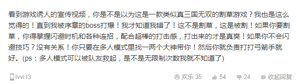 【手游我知道】硬核武俠PK復活 流星蝴蝶劍參上