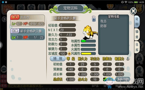 勢(shì)不可擋！《原始守衛(wèi)戰(zhàn)》9月1日精英測(cè)試！