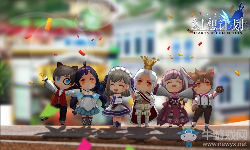 《幻想計劃》露卡MMD大放送 驚現大型掉馬現場