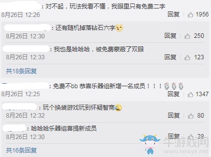 【奇跡大陸見聞錄】全新凝砂套凜冬之心上線，奇妙偵探社破案免費得新衣