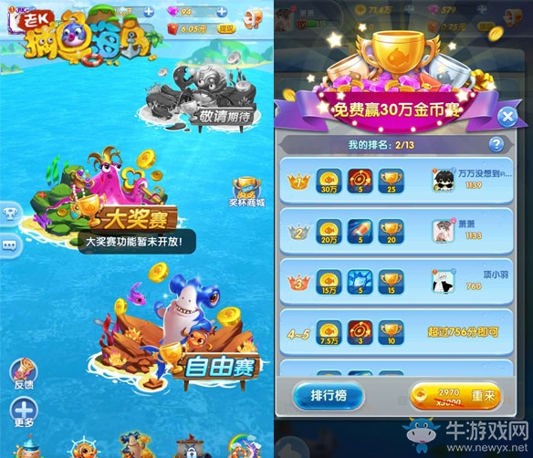養(yǎng)魚輕松賺 《捕魚海島》休閑玩家的春天