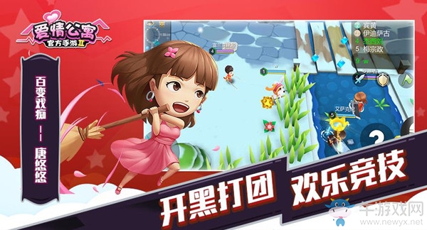 《愛情公寓》三對CP要重組？哭暈在廁所！不帶這么玩的