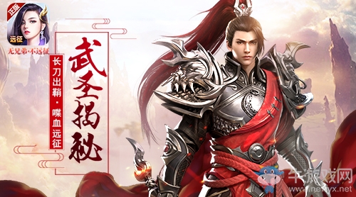 刷新PVP新認(rèn)知 《遠(yuǎn)征手游》四大要訣重現(xiàn)經(jīng)典