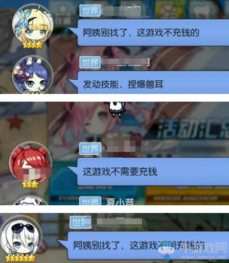【碧藍(lán)海豹日常】第142期：我們誠(chéng)摯收留DNF玩家