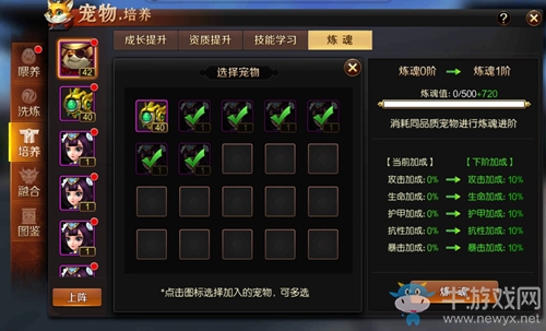 神將大廳玩法上線 《刀鋒無雙2》多樣更新重磅來襲