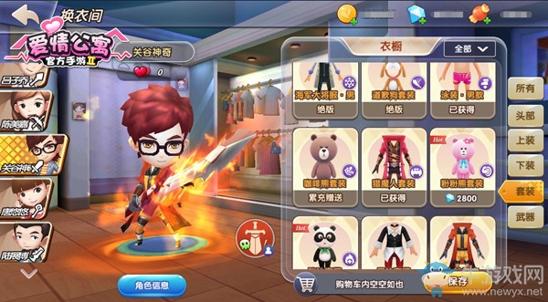《愛情公寓》三對CP要重組？哭暈在廁所！不帶這么玩的