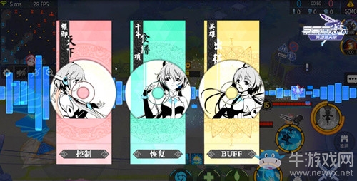 【手游我知道】300大作戰 二次元MOBA新體驗