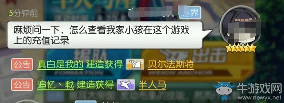 【碧藍(lán)海豹日常】第142期：我們誠(chéng)摯收留DNF玩家