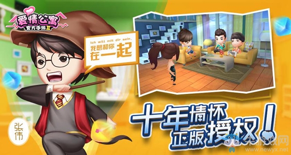 《愛情公寓》三對CP要重組？哭暈在廁所！不帶這么玩的